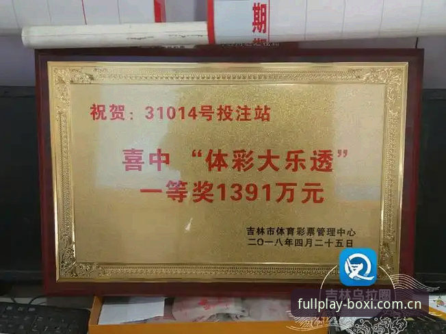 博喜体育官方地址最新版：3大核心功能助你畅享顶级体育资讯体验